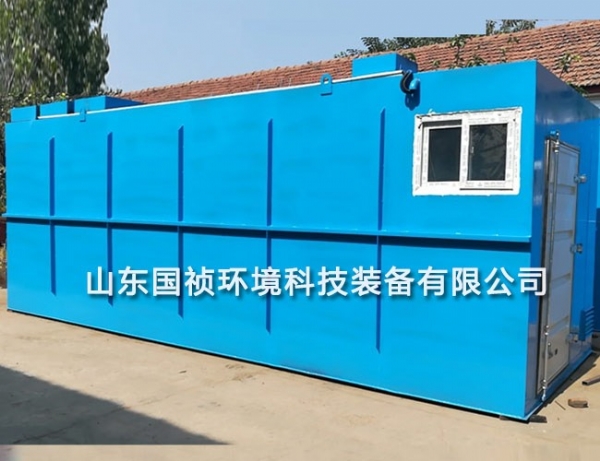 地埋一體化污水處理設備